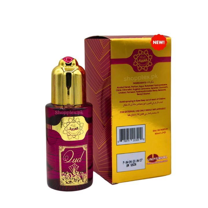 Oud%20Arabic%20Perfumed%20Long%20Lasting%2050ml%20Big%20Bottle%20Eau%20de%20Parfum%20fragrances%20Al%20Arabia%20PERFUME%20for%20men%20body%20scents%20Super%20High%20Executive%20Quality%20PERFUME%20for%20girls%20and%20Boys%20%7C%20Daily%20Used%20Fresh%20Scent%20%7C%20Gift%20For%20Men%20And%20Women%20%7C%20Fragrance%20Cool%20(Spray%20Perfume%2050ml)%20-%20Image%2010