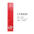2 sets of quicksand ruler cute creative girl ruler set net red cherry blossom into the oil ruler girl heart soft ruler. 