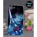 Oppo A83 Cover - Eiffal Tower Cover. 