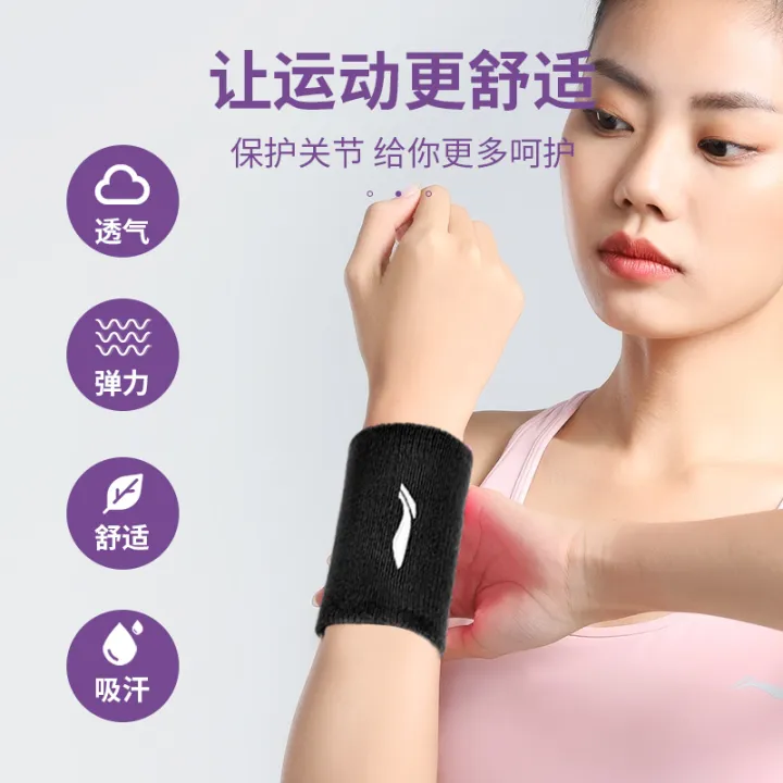 Li%20Ning%20wrist%20brace%20sprained%20wrist%20tendon%20sheath%20sports%20sweat-wiping%20female%20wrist%20band%20wrist%20joint%20sleeve%20sweat-absorbing%20basketball%20male%20-%20Image%203