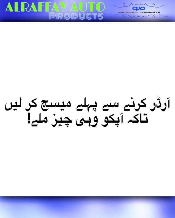 RADIATOR%20BOTTLE%20MEHRAN%20/%20RESERVOIR%20-%20Image%203