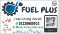 HHO Kit,Petrol Saving Kit,Bike Petrol Saving Kit. 