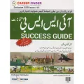Dogar ISSB Success Guide. 