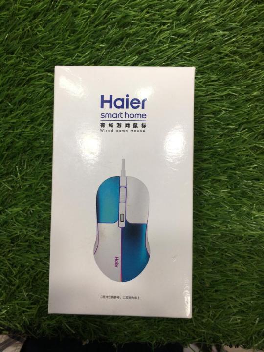 Haier%20Smart%20Home%20Gaming%20Mouse%20-%20Image%202