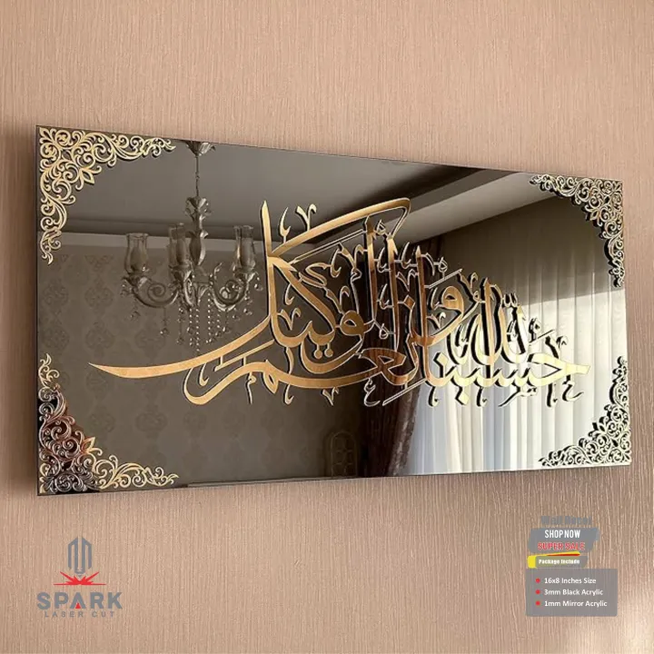 Black%20and%20Gold%20Acrylic%20Islamic%20Wall%20Art%20for%20Living%20Room%20and%20Bedroom%20-%20Image%202
