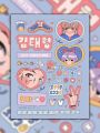 BTS Member V Aesthetic Sticker Sheet - BTS Stickers. 