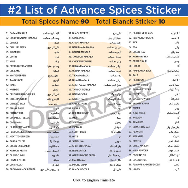 Jar%20Labels%20Printed%20Urdu%20or%20English%20100%20or%2045%20set%20size%206.5x4.5cm%20Kitchen%20Jars%20Organizer%20Labels%20Spice%20Sticker%20Waterproof%20-%20Image%205