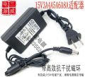 15V3A4A5A15V6A15V8A power adapter audio monitoring fusion machine switch charging cable 13.5V. 