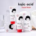 Guanjing  Kojic Acid Glowing Beauty Handmade Sunscreen Cream & Lotion 80g GJ7163. 