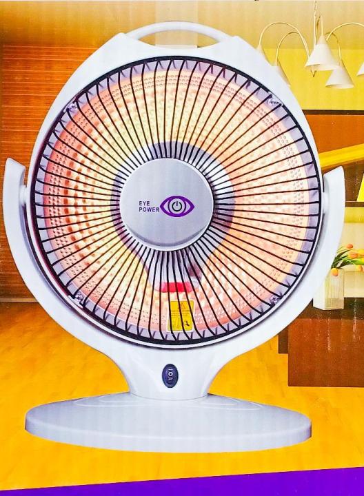 Eye%20Power%20Halogen%20Sun%20Heater%20Portable%20Electric%20Fan%20Shape%20Heater%20Hot%20800Watt%20-%20Image%209