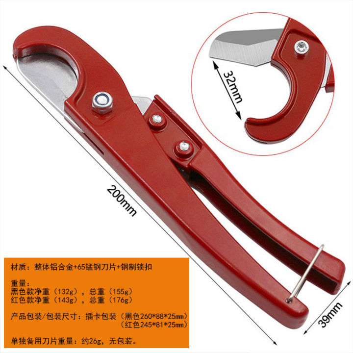 PVCPipe%20Cutter%20Quick%20Shear%20Heavy%20Duty%20Pipe%20CutterPPRManual%20Blade%20Water%20Pipe%20Aluminum%20Plastic%20Pipe%20Scissors%20Sharp%20Scissors%20Tool%20-%20Image%203
