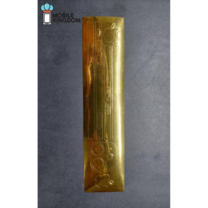 iPhone 12 - Border Protection Sheet Golden - Side Protection Film