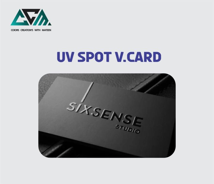 UV%20Spot%20Visiting%20Card%20-%20Image%203