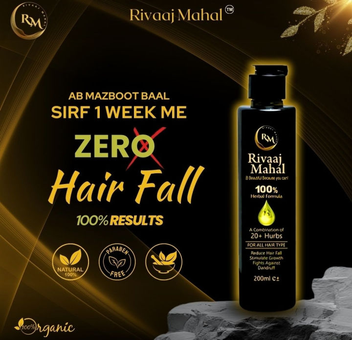 Rivaaj Mahal Hair Oil - 200ml