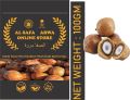 Doum Fruit/Zuriat Fruit-100Gram. 