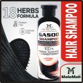 Malamah Gasoo Daraaz 100% Herbal Shampoo with Conditioner (UAE) FOR LONG, THICK AND SHINY HAIR 200 ML. 