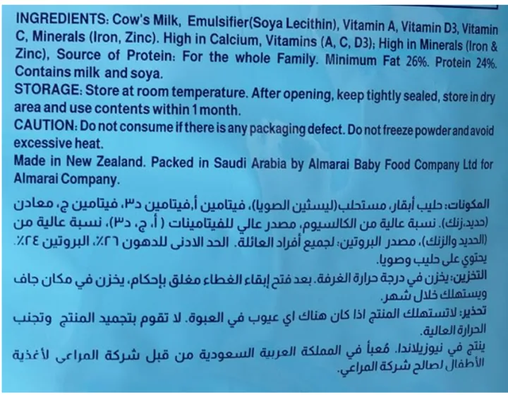 Almarai,%20Full%20Cream%20Milk%20Powder%20Pouch,%20Imported%20-%202.25KG%20(long%20expiry%20date)%20-%20Image%205