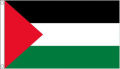 Big Size Palestine Flag (4.5x6 Fit ) Premium Quality Palestine Flag Palestinian Zindabad, Freedom, Hammas Battle Azadi Palestine Gaza Flag Buy And Support PalestineIn Very Cheap Price Palestine Flag. 