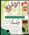 AINAK TOR DROPS | Eye Glasses Remover Drops - Quick Relief Drops for Eye Sight Glasses - 100% Chemical Free - Refrigerated Product | JO LOG IS KO CHAND DAFA IS KO ISTAMAL KREN GE VO HAMESHA K LIYE AINAK SE NIJAT PA LEN GE INSHALLAH. 