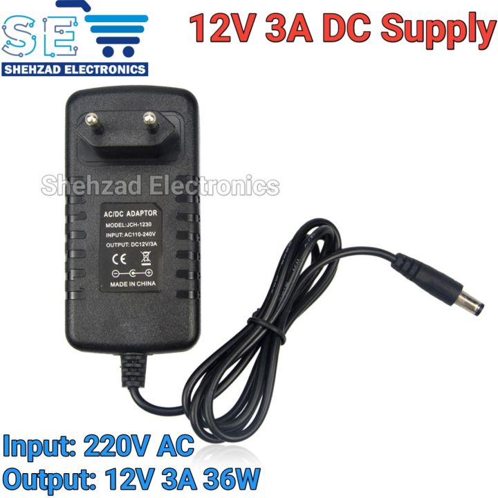 12V 3A 36W AC to DC Power supply Power adapter