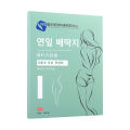 Lotus leaf belly sticker Korea Seoul medicine wormwood navel sticker lazy slim slim sticker slim sticker oil absorption wet patch. 
