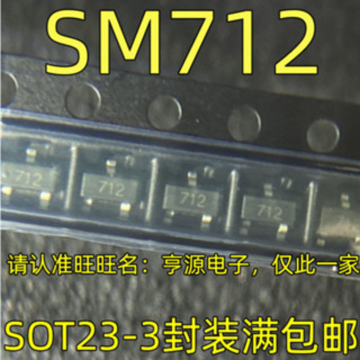 5PCS SM712 712 SOT23-3 SM712.TCT TVS SOT23 | Daraz.pk