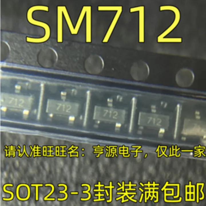 5PCS SM712 712 SOT23-3 SM712.TCT TVS SOT23 | Daraz.pk