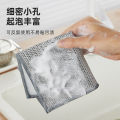 Double-sided steel wire dishcloth, kitchen imitation steel wool ball rag, metal wire cleaning, wear-resistant brush, pots and bowls, bamboo fiber rag. 