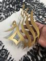Ayat ul kursi Acrylic Wall Art Calligraphy - 16*16 size Acrylic Wall Art Calligraphy - Islamic style Calligraphy - Calligraphy For Home&Mosque Decor. 