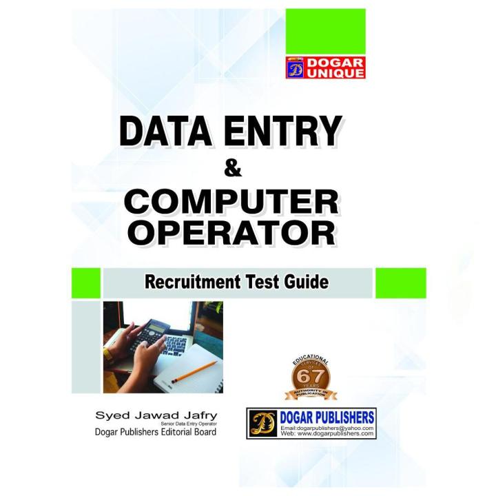 Data Entry And Computer Operator