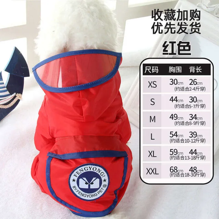 Full%20package%20raincoat%20clothes%20teddy%20bear%20fadou%20corgi%20poncho%20waterproof%20small%20dog%20quadruped%20-%20Image%207