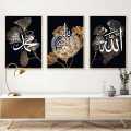 Islamic Calligraphy Wall Frames – Calligraphy Art Set of 3 – Golden & Black Floral Design – Modern Islamic Wall Décor for Living Room & Home Decoration– Home decoration items– Room decoration items– Decorating item - Lifestyle Glory. 