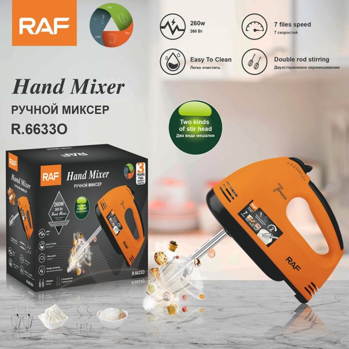RAF%20R.6633%20/%20Scarlett%20/%20Jubake%20Hand%20Mixer%20and%20Egg%20Beater%20-%20260%20watts%20-%207%20speeds%20-%20Orange%20and%20Yellow%20-%20Image%205