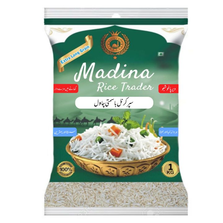 Super Kernal Basmati Rice – Extra Long Grain Premium Quality Chawal ...