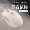 Type-c Bluetooth Dual-Mode Wireless Mouse Power Display Laptop Mute Office 2.4g Neutral Mouse. 