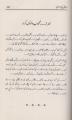 Abnormal Ki Dairy by Sabir Ch, Urdu Novel. 