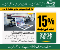 Panaflex Printing | For School , Office, Hospital, Dr Clinics, Shop, Public Place, Beauty Parlor, Home | Customize Your Design on Panaflex HD + 4K Printing. 