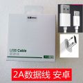 Kesou original charger is suitable for oppo2a android data cable, mobile phone charging cable, fast charging flash charging plug K1. 