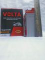 DRY BATTERY 12V-5AH - OSAKA/VOLTA - DRY BATTERY 12V-5AH SUPREME 6 LEAD ACID FOR YAMAHA YBR125 VOLTA/OSAKA. 