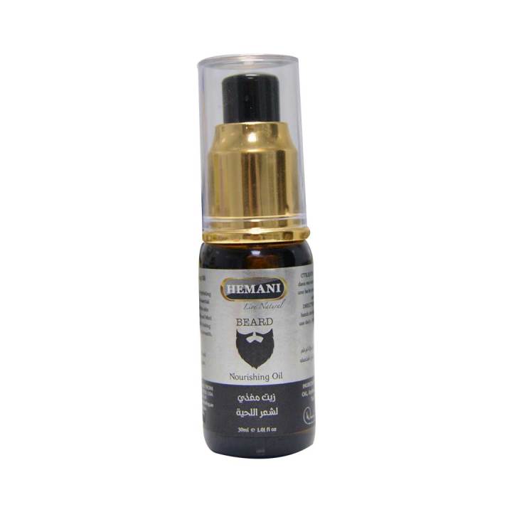 WB by Hemani -  Beard Oil 30ML