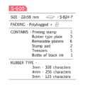 S600 DIY Stamp Printing Kit Make Your One Stamp S-600. 