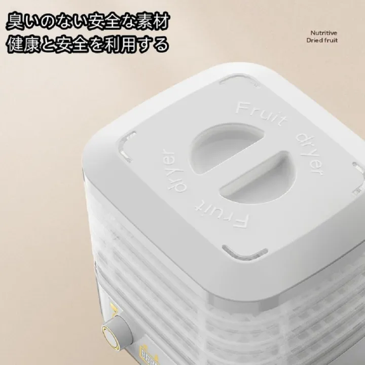 Nature%20Food%20Dehydrator%20Household%20With%205%20Trays%20Premium%20Electric%20Temprature%20Control%20Adjustable%20Knob%20230Watt%20Jackie%20Fruit%20Vegetables%20Herbs%20Nuts%20for%20Drying%20Beef%20Bpa%20Free%20Multifunctional%20Smart%20Fruit%20Meat%20Bones%20Tea%20Dehydration%20Drying%20Machine%201-48%20-%20Image%208