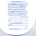 NESTLE NAN A.R. Powder 380g tin. 