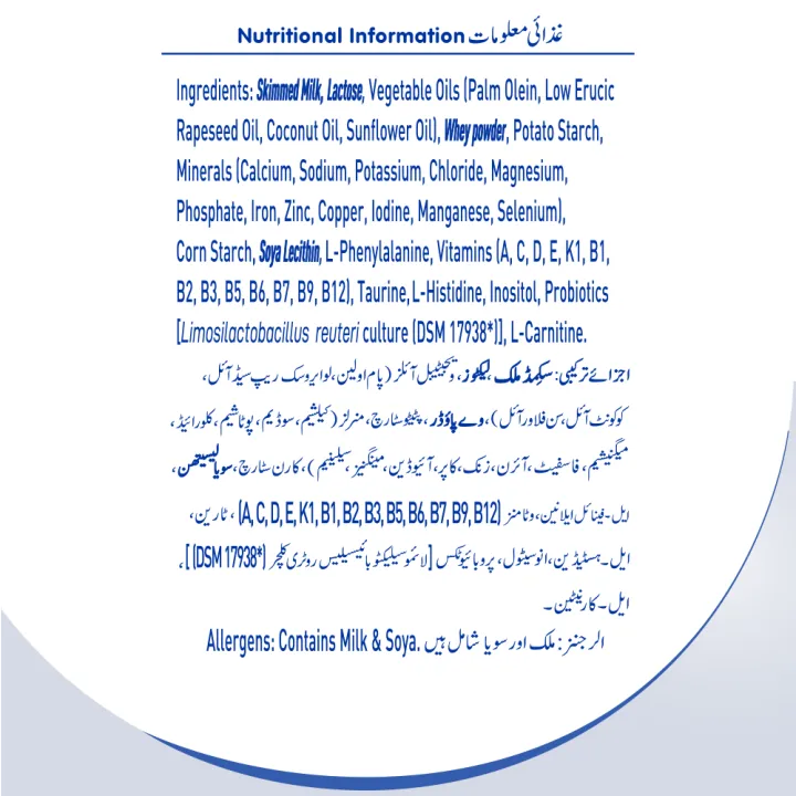 NESTLE%20NAN%20A.R.%20Powder%20380g%20tin%20-%20Image%203