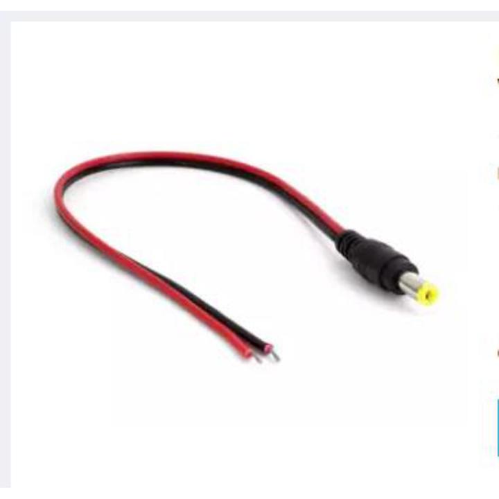 DC Male Power Plug Jack with 20 CM Cable Wire
