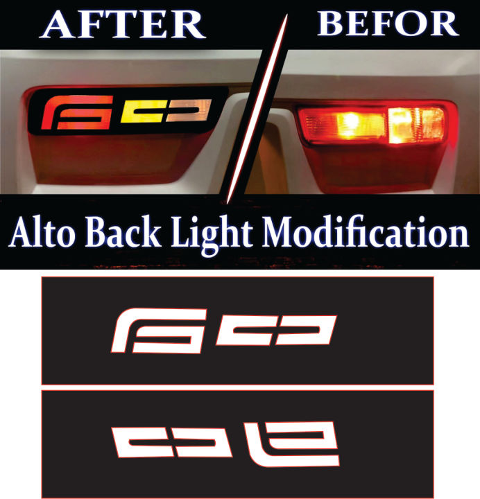 Suzuki Alto (NEW) BACK LIGHT DESIGN Car Stickers Decal Vinyl Creative Fashion Car Sticker Accessories Stickers for Car, Car Modification, Car Decoration