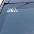 YJZT 14CM*6CM Mashallah Islamic Art Car Sticker Arabic Vinyl Decals Decoration Black/Silver C3-1161. 