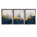 Beautiful ALLAH name Prints Frame Set of 3 , Wall Decor , Frames , House Decor. 