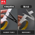 Chenguang scissors sharp black blade scissors office household stainless steel kitchen tailor children's paper-cutting knife large and small industrial handmade art students with multi-functional small scissors high value. 