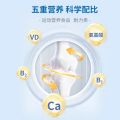 Jing Xiu Tang Amino Acid Glucose Chondroitin Vitamin D Calcium Amino Acid Glucose Calcium Tablets. 